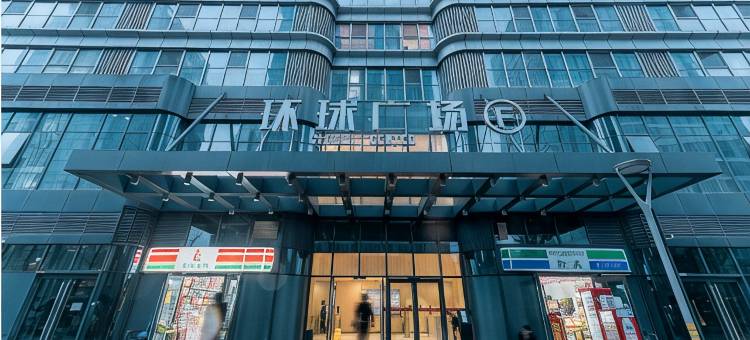 西安源代码电竞民宿(金辉环球广场店)图片