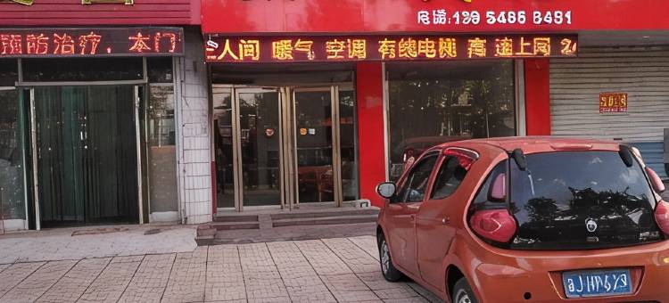新泰鑫亿宾馆图片