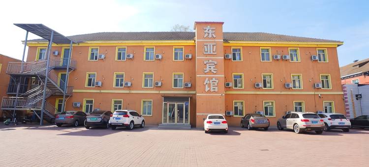 齐齐哈尔东亚宾馆(龙沙公园店)图片