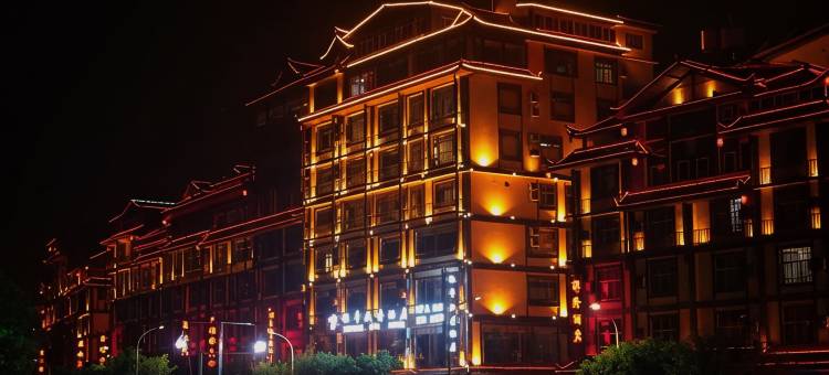 屏边银丰酒店图片