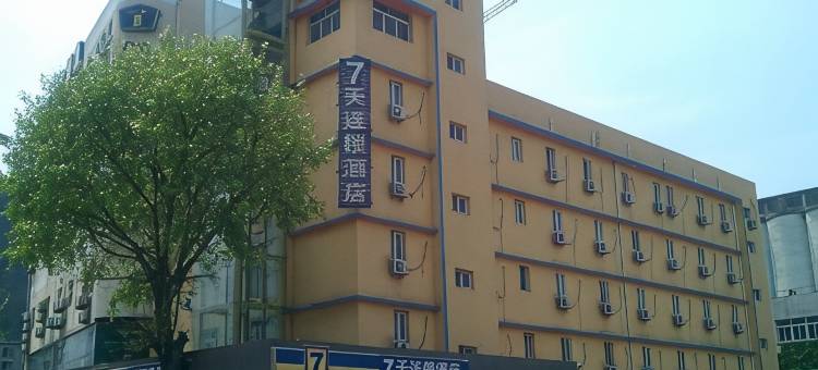 7天酒店(青岛火车北站中心医院地铁站店)图片