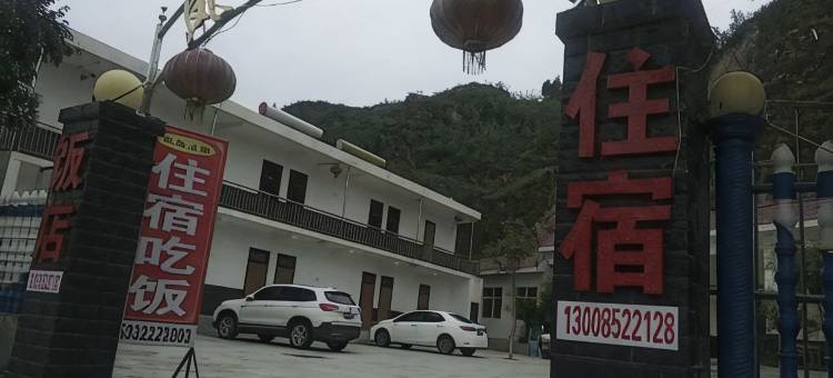 凤凰小院图片