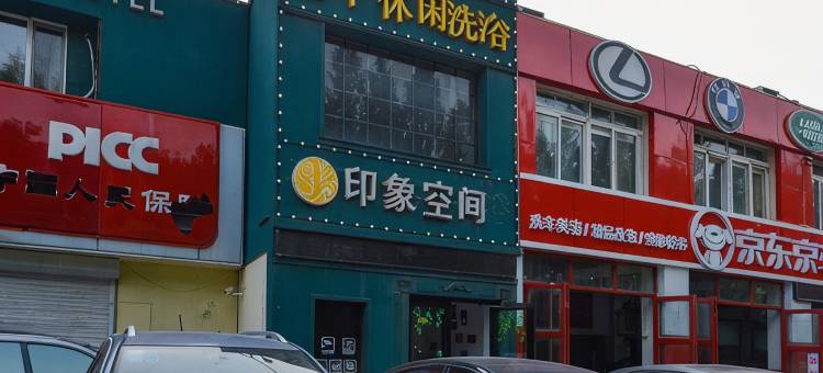 轻住·大连印象空间客栈(大连理工大学凌水校区店)图片