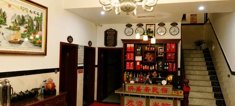 千岛湖洪盛斋民宿图片