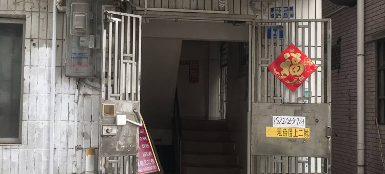 深圳平价租房图片