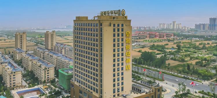 灌云皇冠世纪酒店(万达广场店)图片