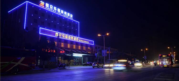 昆仑乐居商务酒店(焦作武陟沁河路店)图片