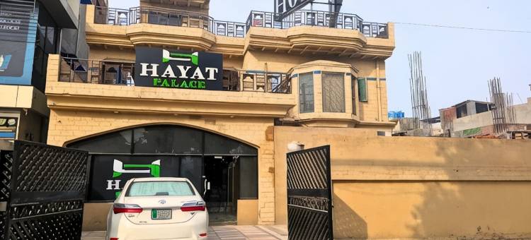 乔哈尔镇的海亚特宫酒店(Hotel Hayat Palace Johar Town)图片