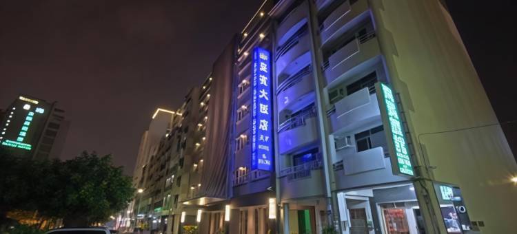 台南皇宾大饭店图片