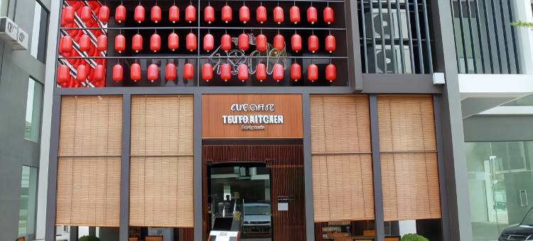 城市风尚标宾馆(Mode Inn Icon City)图片