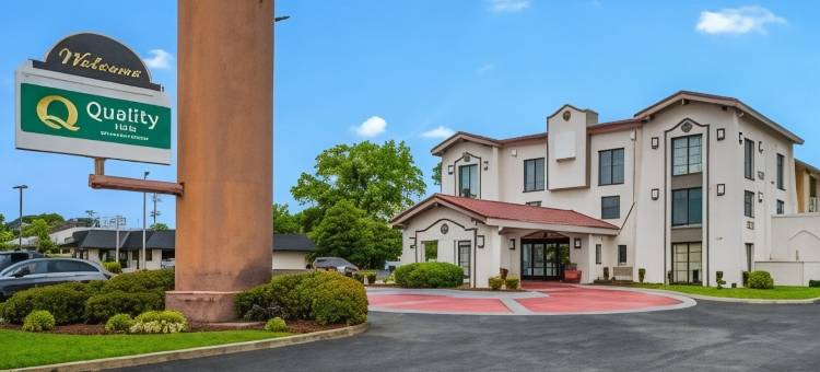 汉普顿品质酒店 - 纽波特纽斯(Quality Inn)图片