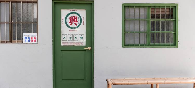 兴华居室图片