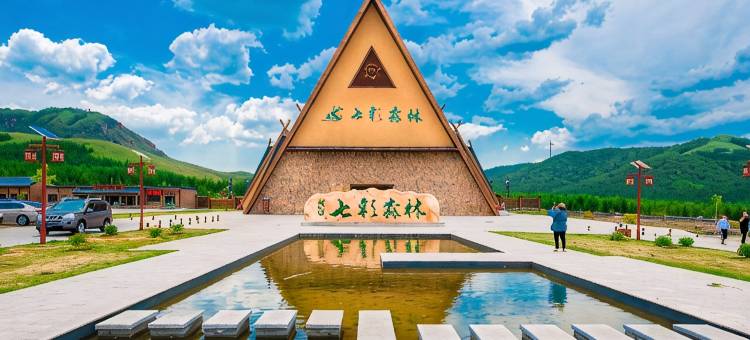 坝上草原松鼠客栈图片