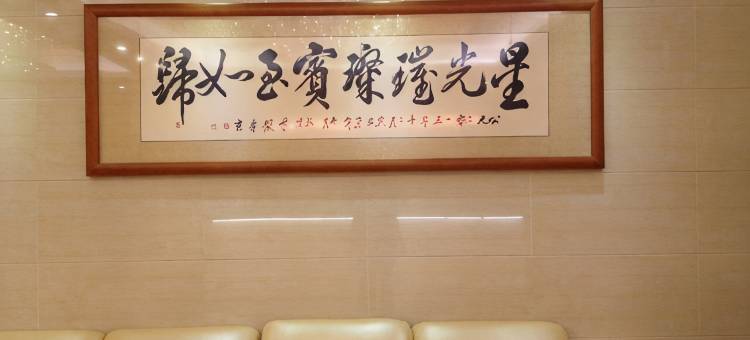 星光假日酒店(十堰万达广场阳光中学店)图片