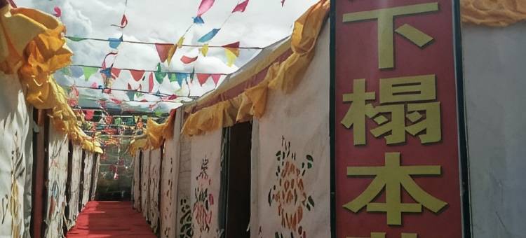 青海湖福全农庄图片