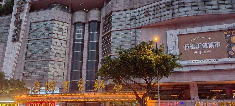 江上客高空江景民宿(解放碑洪崖洞店)图片
