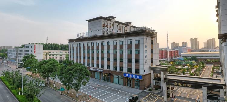 锦江之星酒店(秦皇岛卢龙店)图片