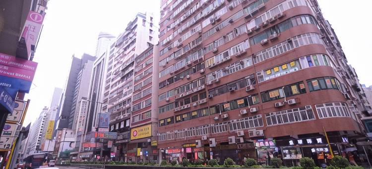 香港怡家宾馆图片