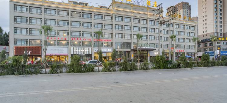 西宁兴业酒店图片