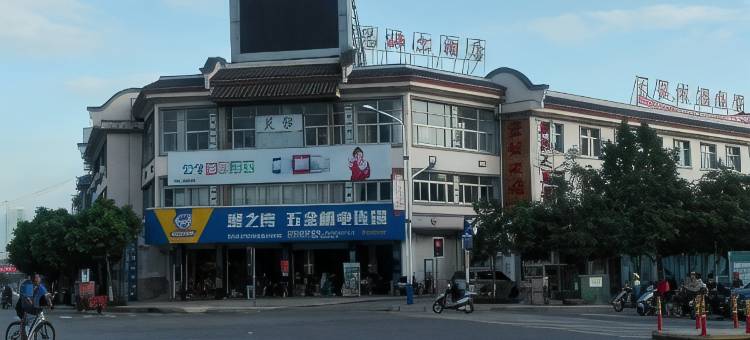 石林思姆尔酒店图片