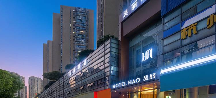 昊丽酒店(杭州滨江龙湖天街江汉路地铁站店)图片