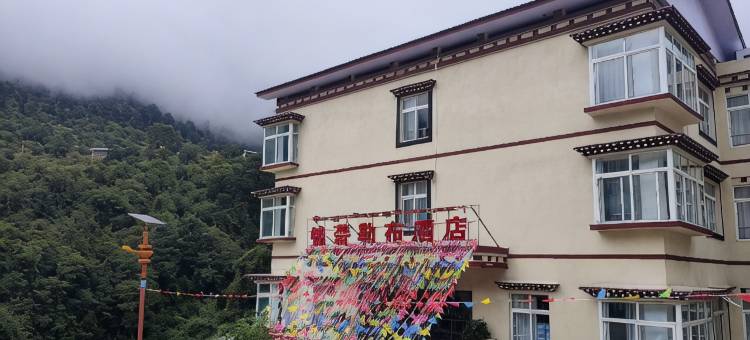 错那锦砻勒布酒店图片