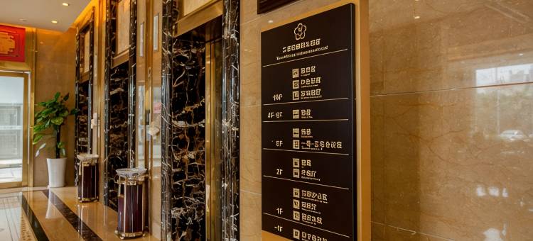 河池三月花国际大酒店图片
