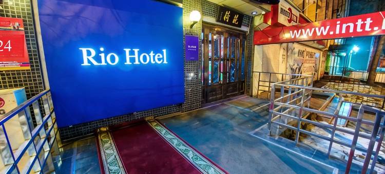 里约酒店(Rio Hotel)图片