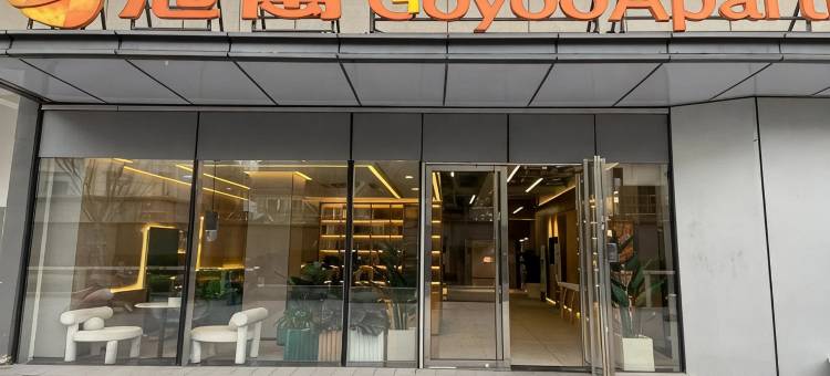 冠寓(苏州石湖东路地铁站东吴龙湖天街店)图片