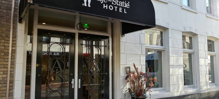 安特耶范德斯塔特小酒馆-酒店(Brasserie-Hotel Antje Van de Statie)图片