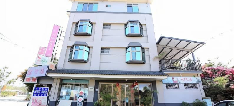 南投九族日月花嫁渡假屋图片