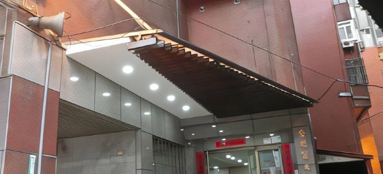 桃园中兴商旅图片