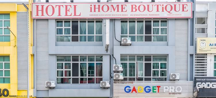 我家精品酒店(Ihome Boutique Hotel)图片