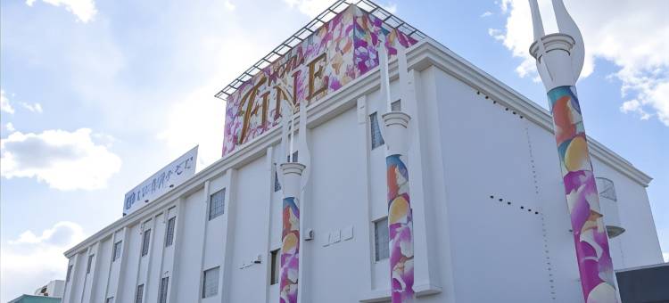 美好花园酒店-松阪2号店(Hotel Fine Garden Matsuzaka II)图片