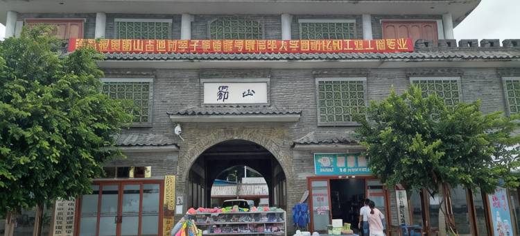防城港香山民宿(企沙镇簕山古渔村店)图片