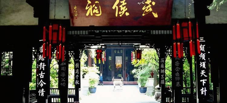 如家酒店·neo(成都武侯祠高升桥地铁站店)图片