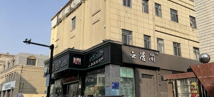 舟山云漫阁酒店(普陀半升洞码头店)图片