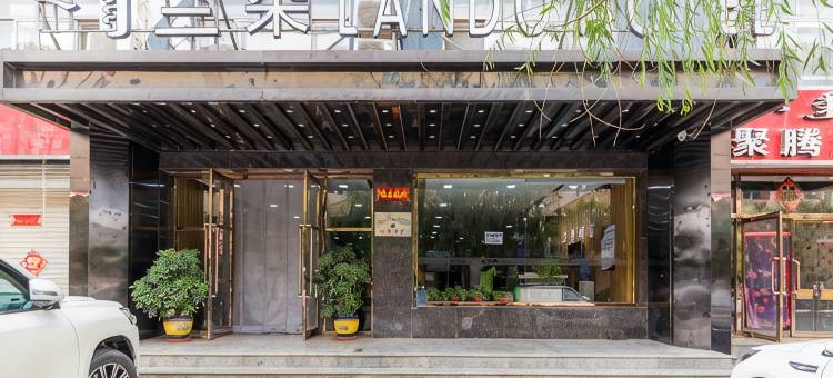 呼和浩特兰朵酒店图片