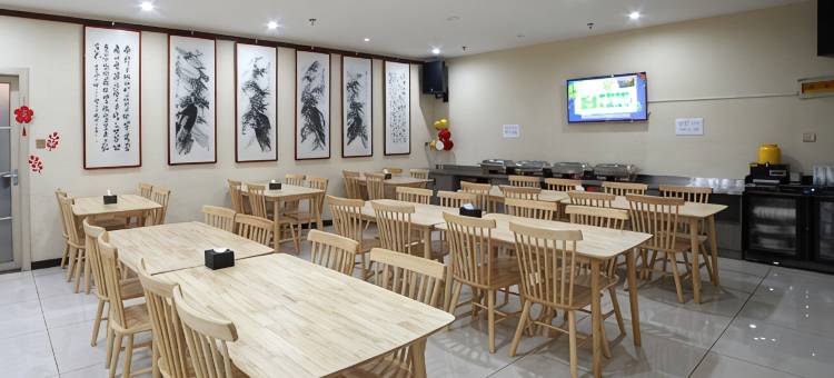 IU酒店(石家庄天山海世界省四院东院店)图片