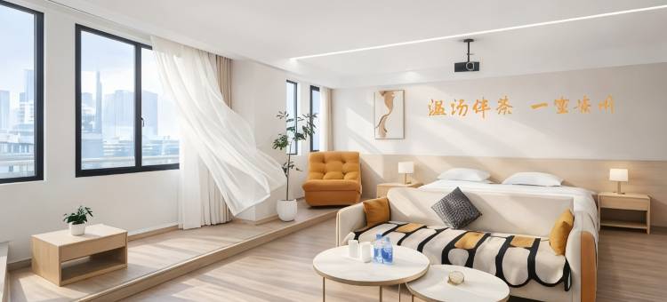 云上酒店 | 沉浸影音·星空美学国际酒店(秀山火车站花灯广场店)图片
