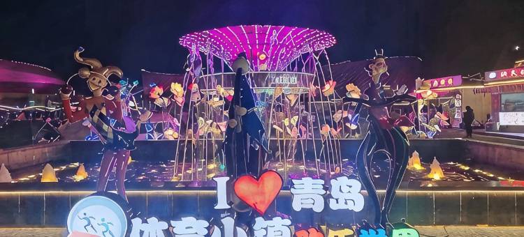 都市美景精选酒店(青岛城阳区岙东路店)图片