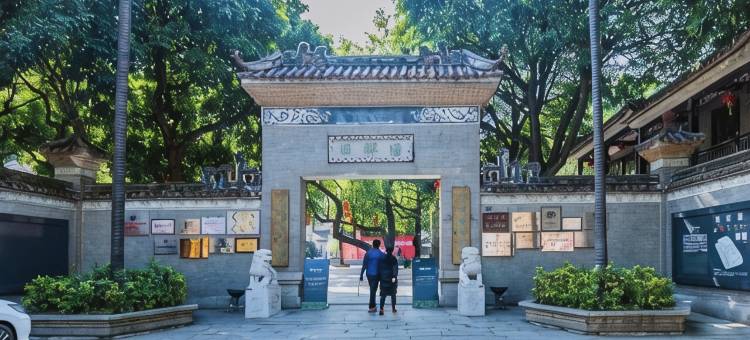 凡尘小筑酒店公寓(清晖园博物馆大良钟楼地铁站店)图片