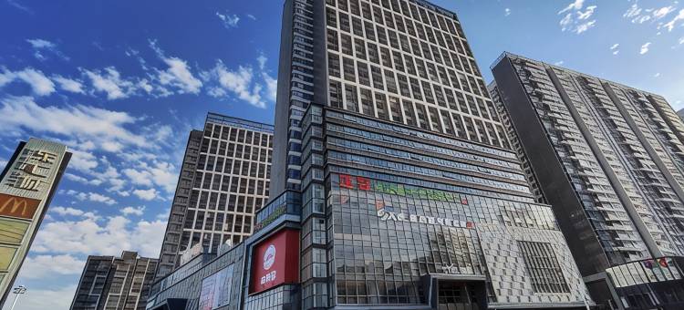 洛芙精品公寓(开平东汇城店)图片