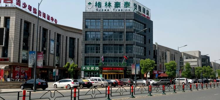 格林豪泰(江阴南闸镇站西路店)图片