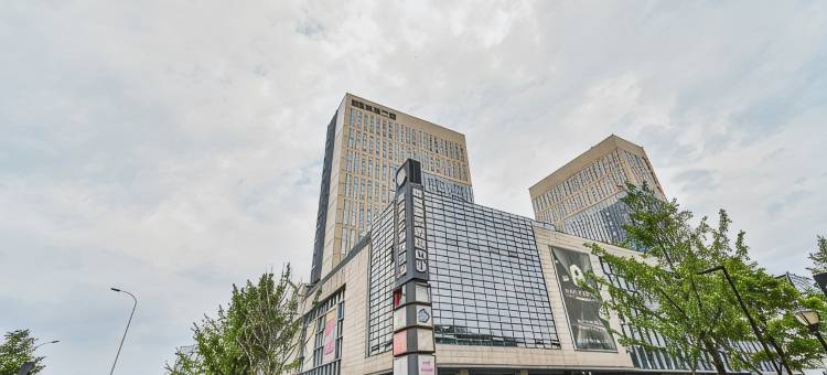 天从人商务酒店(都江堰景区店)图片
