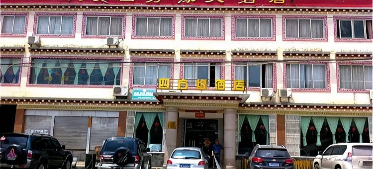 道孚八美四方缘酒店图片