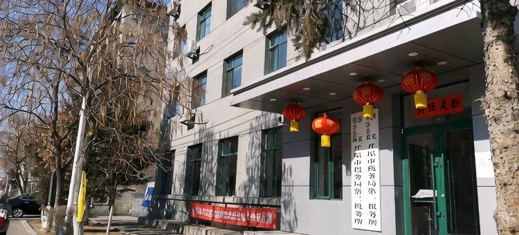 开原龙门阁商务酒店二部图片
