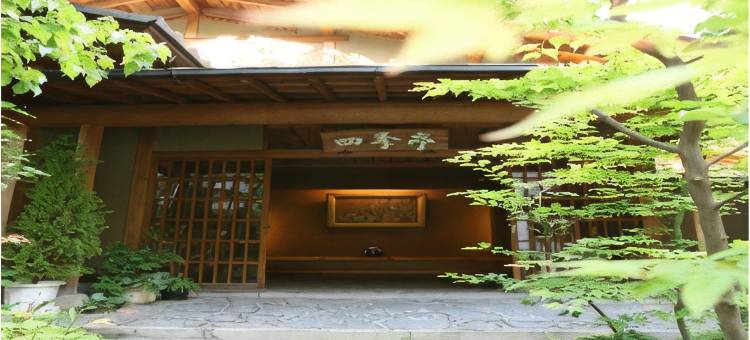 Bessho Onsen Kashiwaya Honten图片