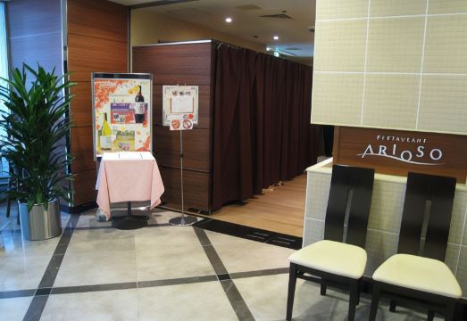 Pearl Hotel KayabachoHotel Overview