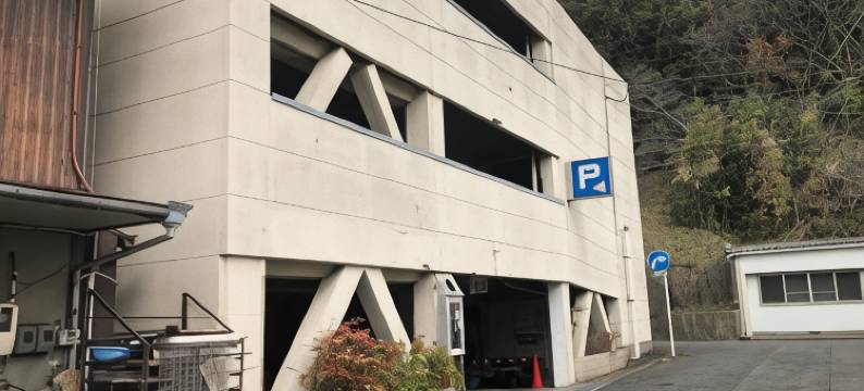 光山酒店(Hotel Hikari Hills)图片